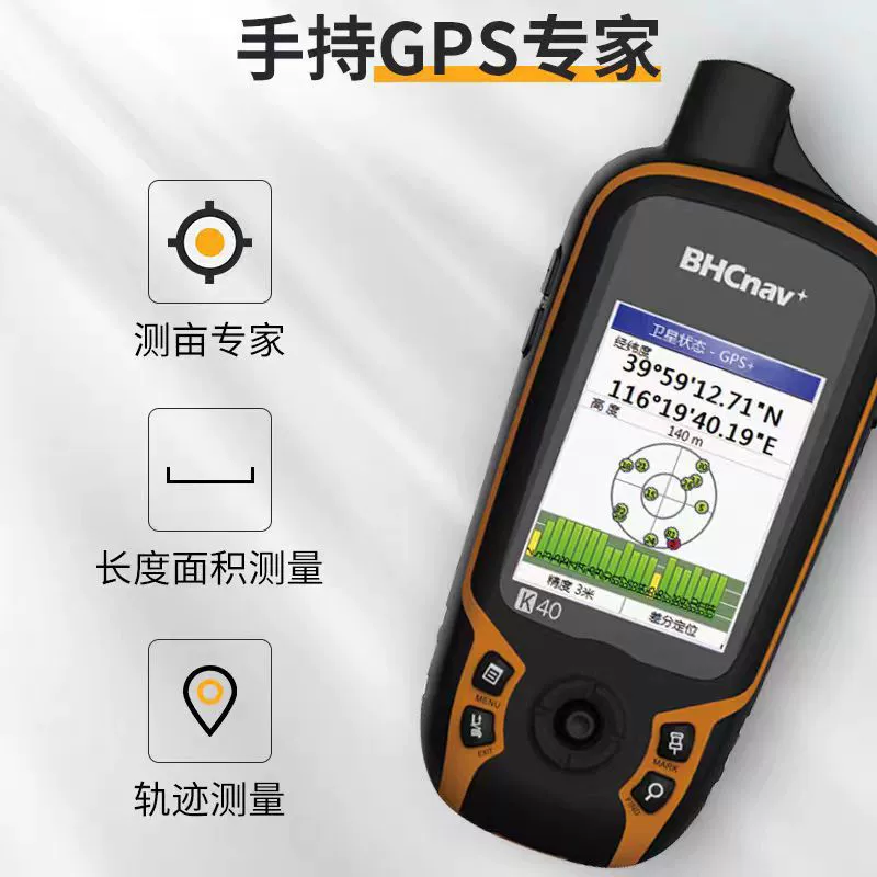 All English Caitu F30 high-precision handheld GPS outdoor navigation latitude and longitude area measuring instrument acoustic measuring instrument coordinates