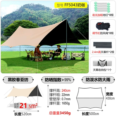 Avtomobil yan çətirləri Cold Shed Camping Sunshade - vinyl-octagonal-saucer-21cm-flat-milk-coffee-4-8-person-capacity-canopy