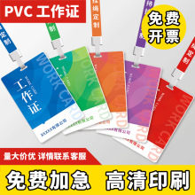 PVC�����C���񿨶����ؿ����e�����C���ƶ��ƹ�̖��У����������