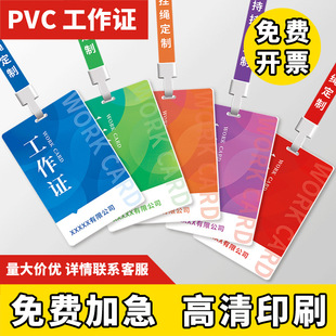 PVC�����C���񿨶����ؿ����e�����C���ƶ��ƹ�̖��У����������