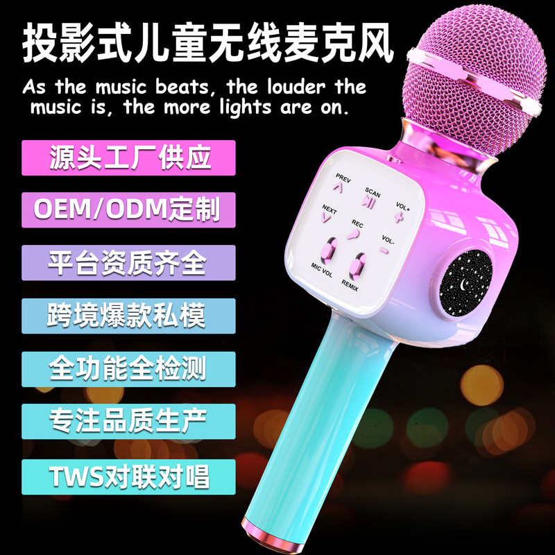 Q8Max Bluetooth Microphone, Speaker, and Microphone All-In-One, Portable Karaoke Microphone for Children with Projection, New Product