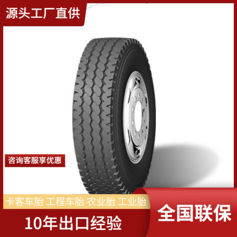 GASHUN12.00R20 JS208中短途标载卡车驱动轮胎
