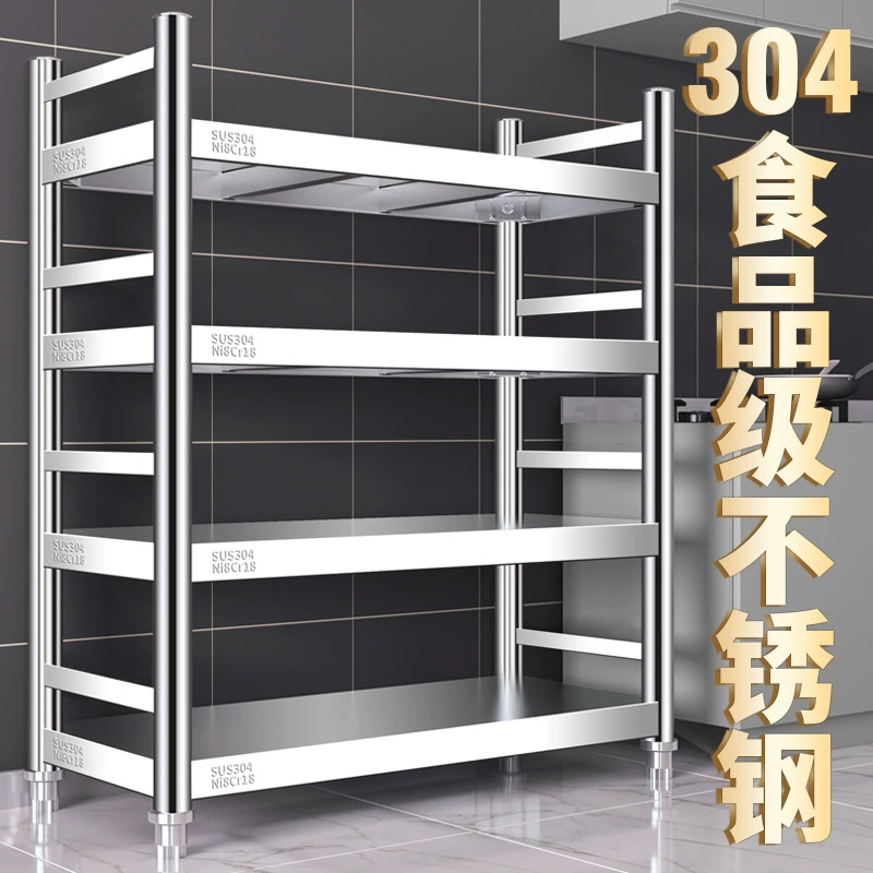 304 стеллажей из нержавеющей стали для кухни на полу многослойные многофункциональные микроволновые шкафы для хранения шкафов