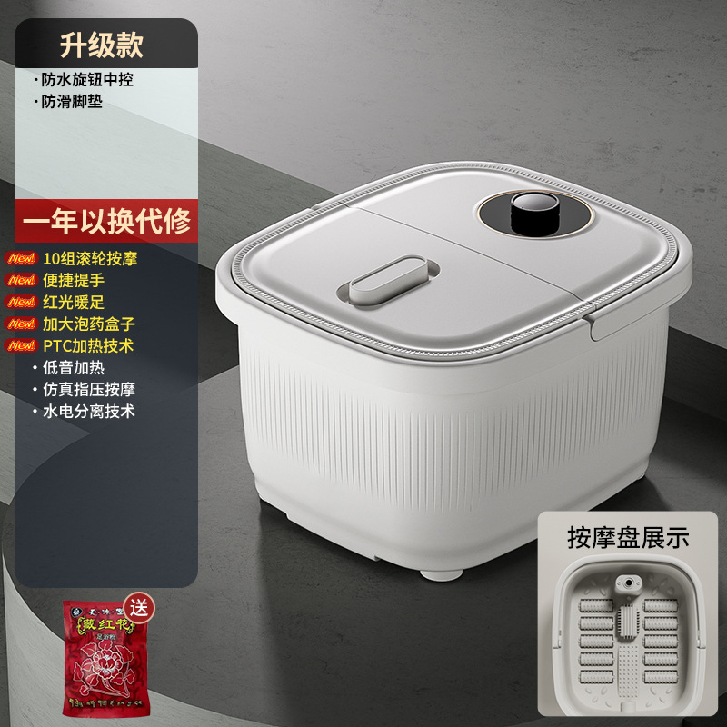 金正泡脚桶全自动电动按摩足浴盆加热家用恒温洗脚盆高深足浴器|undefined