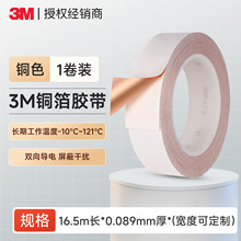 3m�~���z�� 1182��̖�����ڱΌ�늽����z����늴Ÿɔ_3m�ߜ��z��