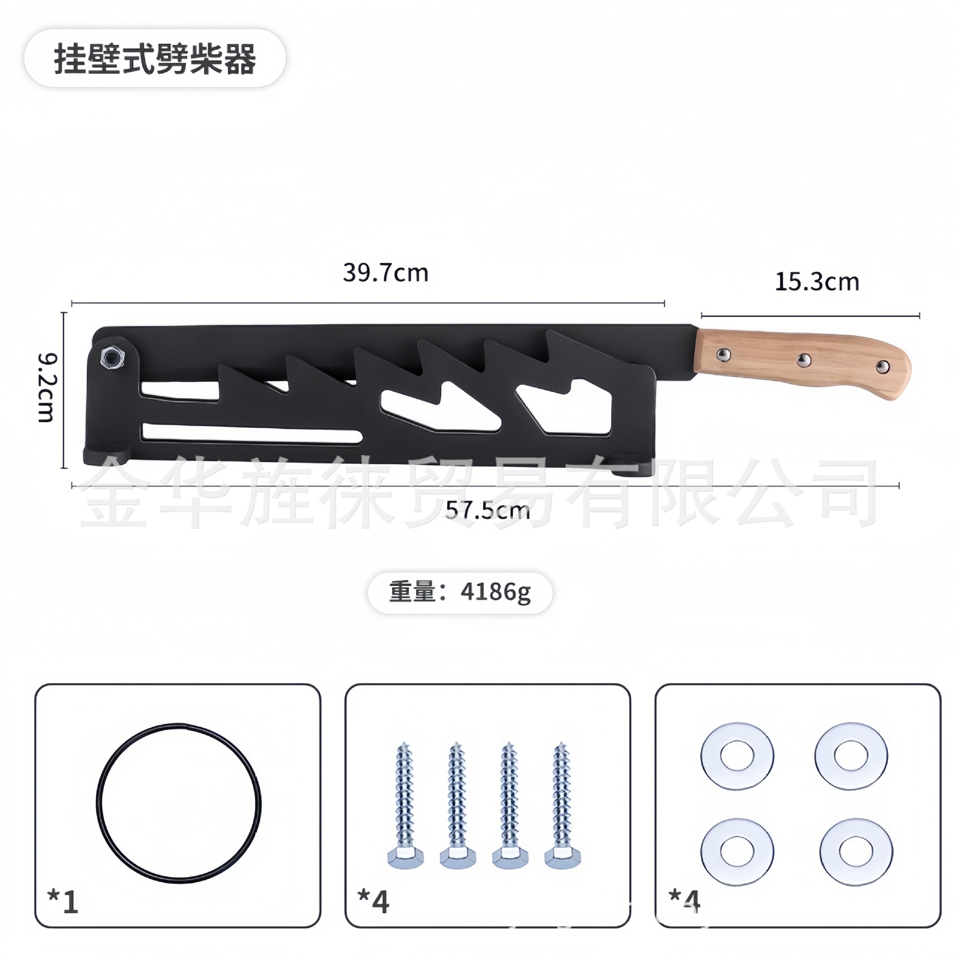 매달린 나무 손잡이가 비어 있는 나무 쪼개는 도구