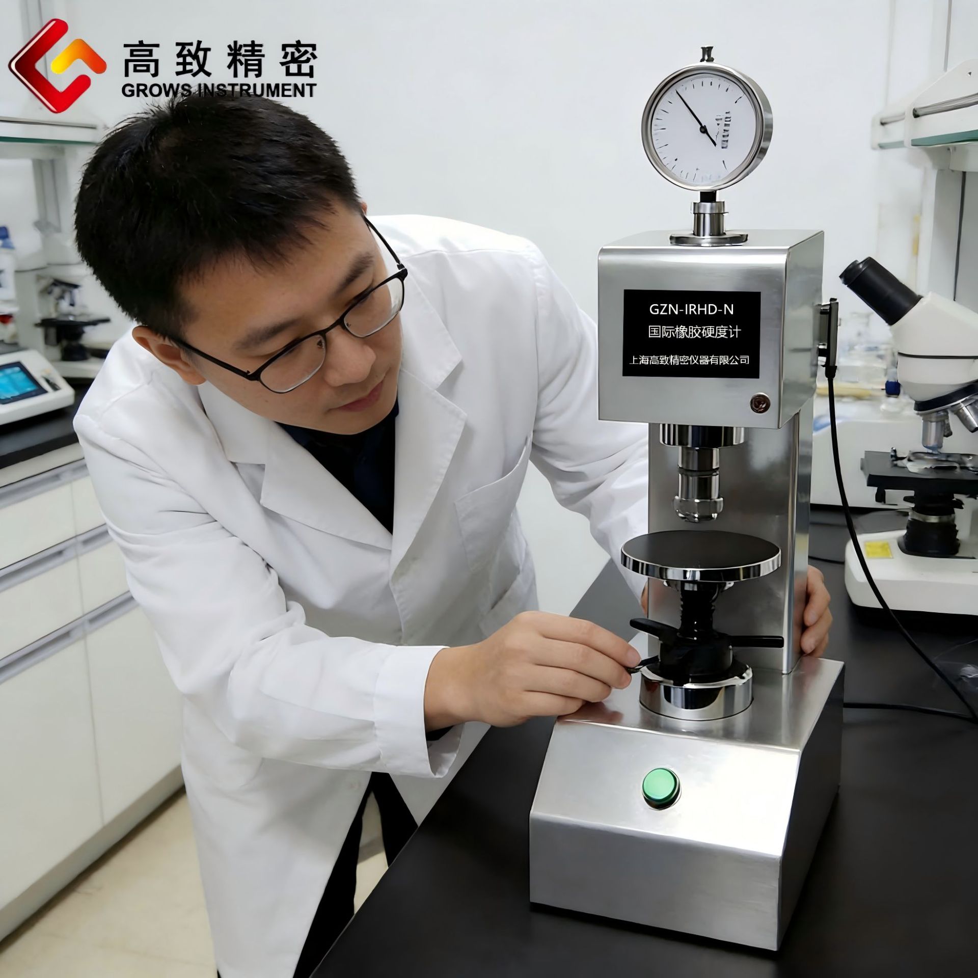 ���¾���IRHD-N���������Ӳ�ȼ� ����Ӳ�� ����GB/T6031