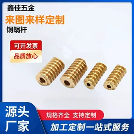 螺母;螺柱;螺钉