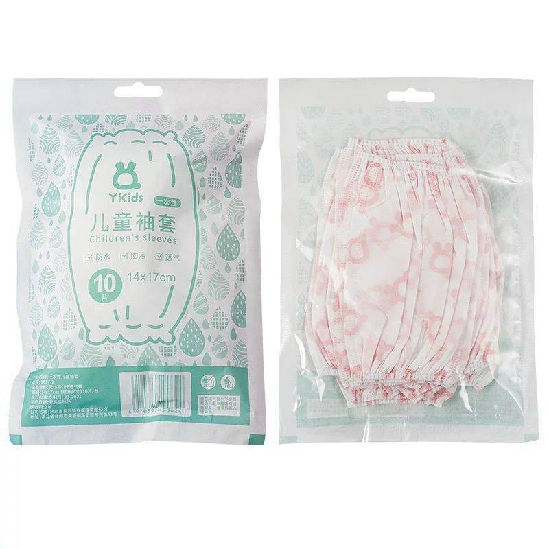 어린이용 슬리브 일회용 남녀용 슬리브 방수 및 오염 방지  용 슬리브  귀여운 범용 구지