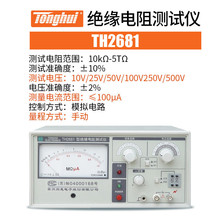 常州同惠（Tonghui）A指针式绝缘电阻仪器TH2683B电压500V