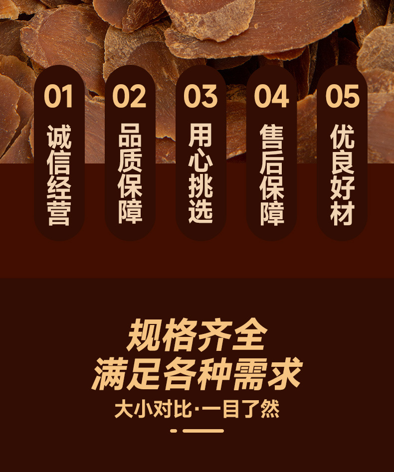 Unsweetened Red Ginseng Slices Changbai Mountain Large Sliced Dried Ginseng Root for Cooking and Tea quality and texture