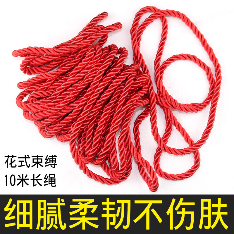 Cereza 5m 10m adultos atado atado cuerda de cáñamo suave cuerda de seda femenina de alta elasticidad SM cuerda de algodón