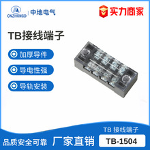 TB-1504ӾӶŹ̶ʽӾпٔUչ^