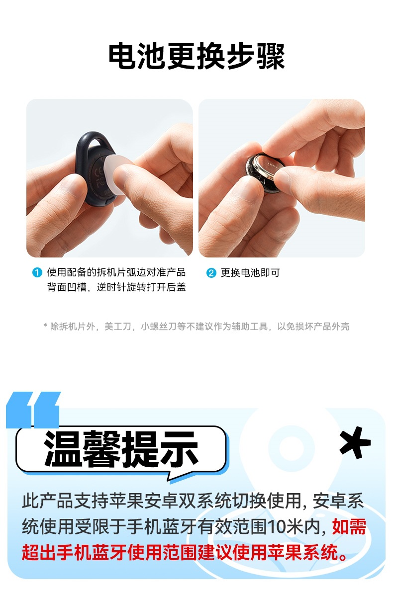 Momax Anti-Lost Locator Is Suitable for Apple Airtag Locator to Replace Tag Tracking Electric Vehicle
