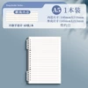 A5 horizontal line-1 white book