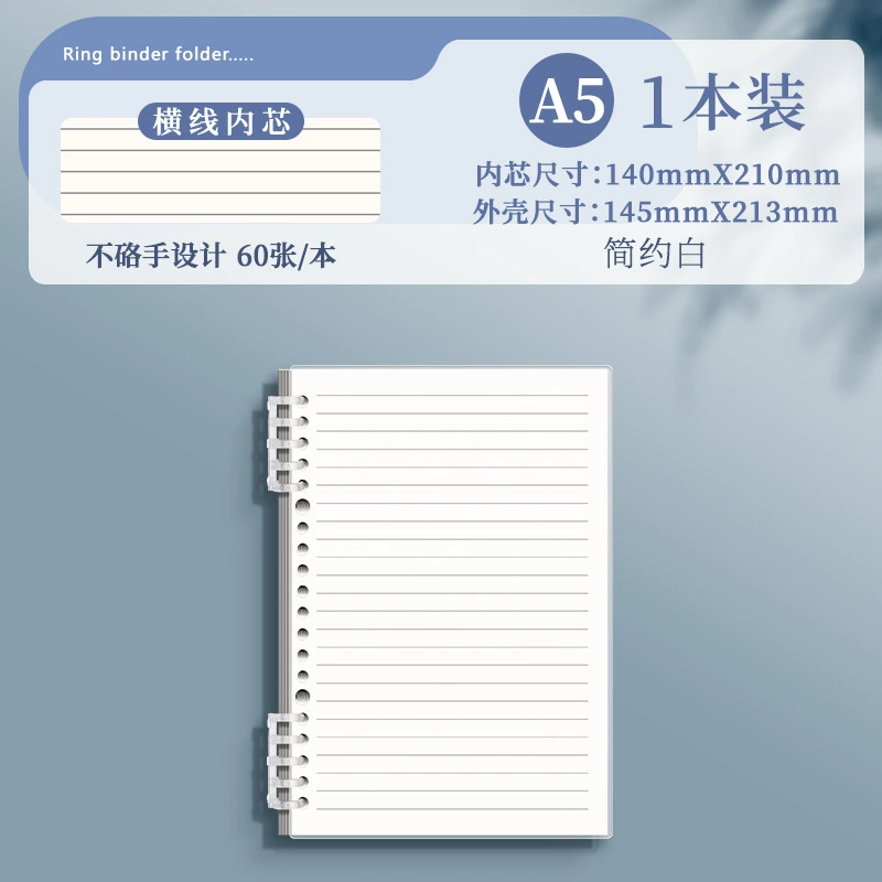 Refillable Transparent Loose‑Leaf Notebook, Disc‑Bound Covers, Sizes A5/B5/A4, Lined & Grid