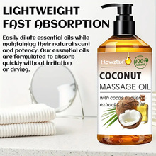 ���ˋ� �羳���� Ҭ�����w��Ħ�� Coconut body massage oil �غ�