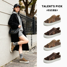 头层牛皮豹纹小白鞋女2025秋冬新款女鞋轻奢高级感休闲百搭板鞋女