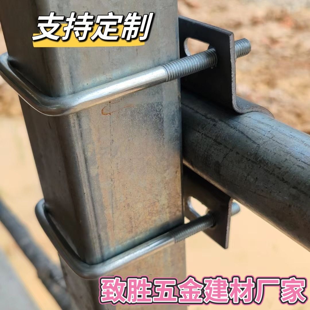 双U型卡扣十字卡扣方管卡连接件双丝盖板园管脚手架卡扣牛场