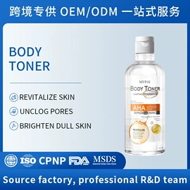 洗发水;液态精华;沐浴液沐浴露