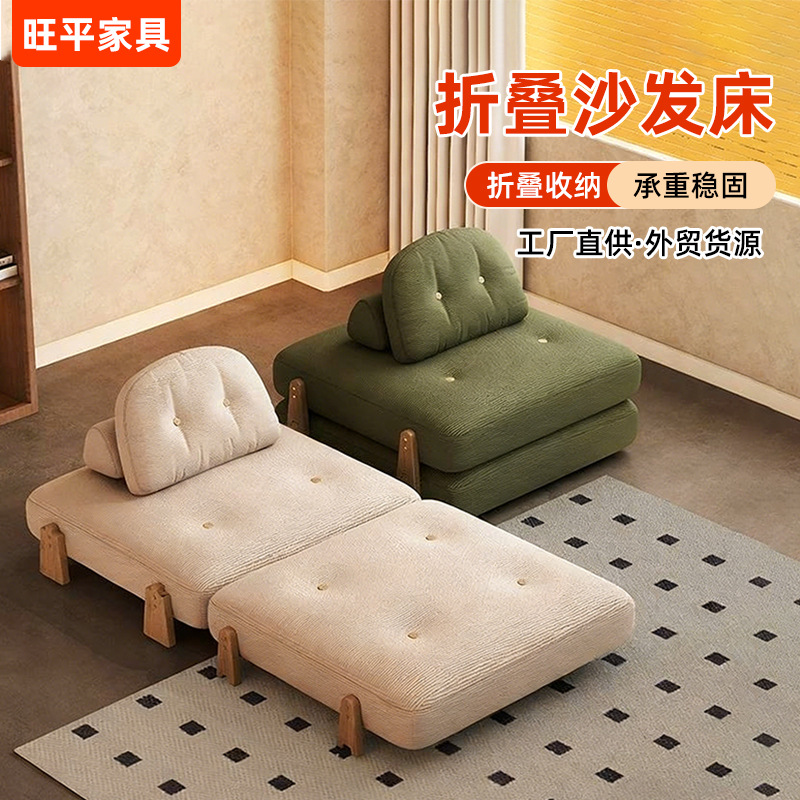Tofu Block Fabric Sofa Small Apartment Internet Celebrity Sofa Bed Living Room Leisure Lounge Chair Retractable Tatami Sofa