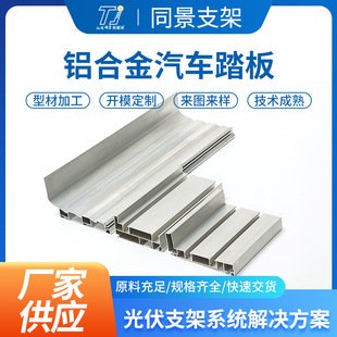 CNC�ӹ��X�Ͳ��X�Ͻ���܇̤���_ģ�� ��늄�ƽ��܇6063���ͲĔD��