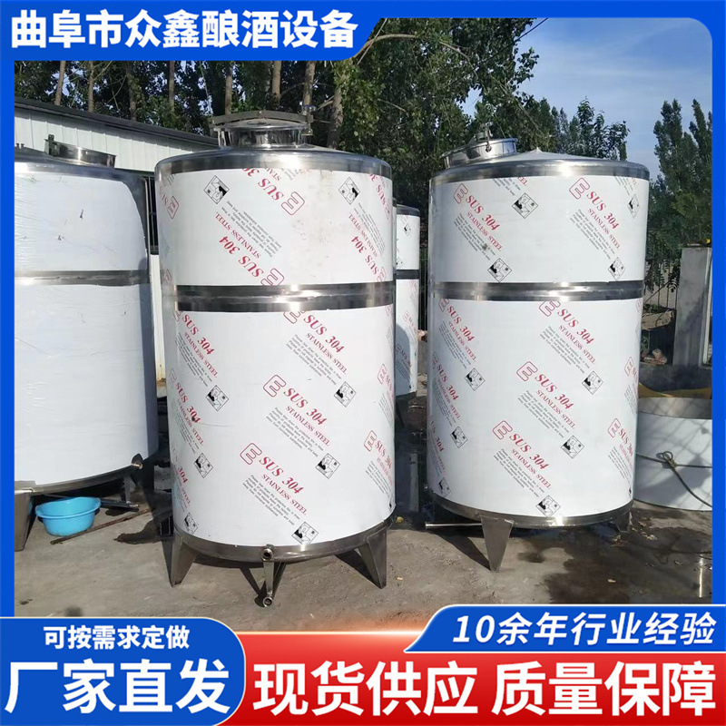 2吨304立式不锈钢储存罐现货 液体储存罐常压不锈钢菜籽油储罐
