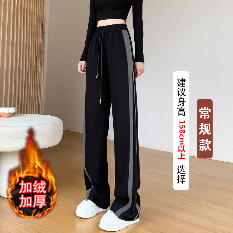 黑色窄款阔腿裤女秋冬新款加绒加厚显瘦直筒裤宽松休闲学生运动裤|undefined
