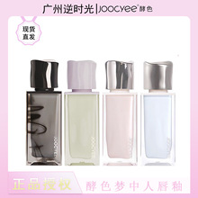 Joocyee酵色梦中人系列口红唇釉单色眼影多用限定组合彩妆盘