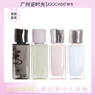 Joocyee��ɫ������ϵ�пڼt���Ԇ�ɫ��Ӱ�����޶��M�ϲʊy�P