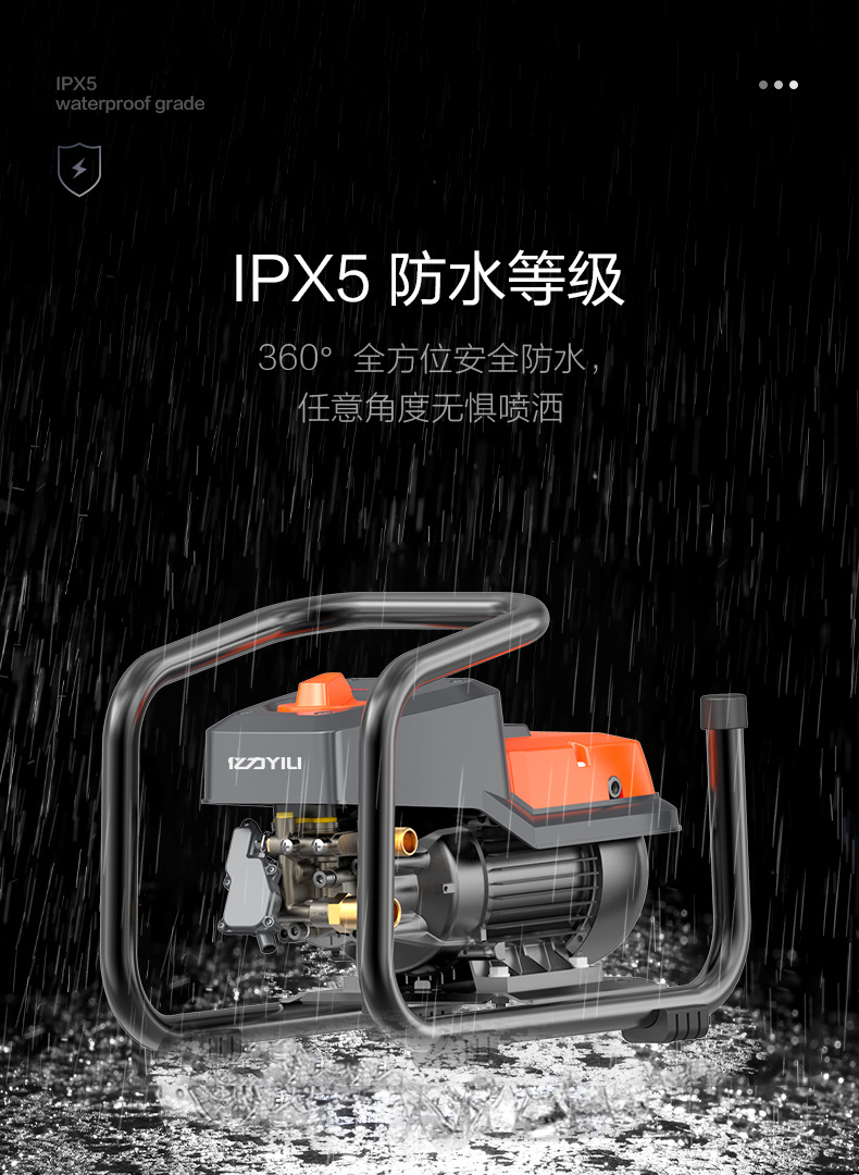 Yili commercial car washer high pressure 220v high power water gun water pump commercial high pressure car wash pump car wash