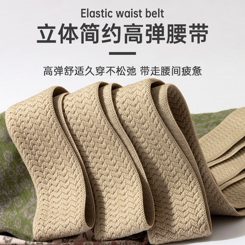 Fábrica de fuentes de pantalones interiores de hombre algodón antibacteriano piel transpirable ángulo plano suelto de tamaño grande gargantuan cabeza al por mayor