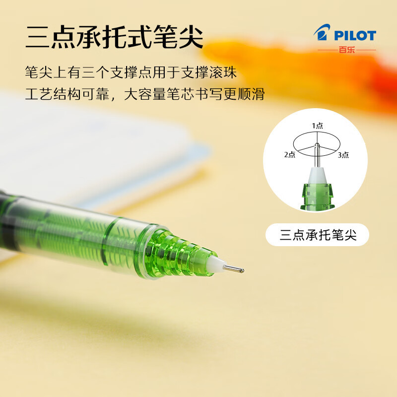 百楽 (pilot) BX-V5直液式ボールペン中性ペン0.5mm針管水筆学生試験ペン|undefined