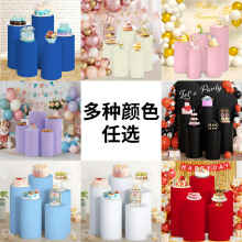 跨境婚礼圆柱甜品台布套组合装蛋糕店婚庆甜品纯色桌套装饰布罩