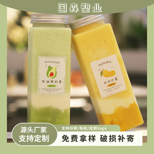 New Milk Tea Cup Disposable High Temperature Resistant Square Bottle Internet Celebrity Yangzhi Transparent Nectar Bottle Creative Beverage Plastic Bottle