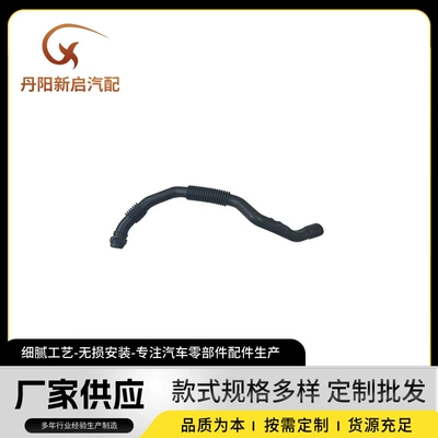 Suitable for European Volvo heavy truck FM FH oil pipe fittings OE20456522 (Other Car Modifications)