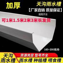 �������ƴ�ӵ�ˮ��PVC��ˮ�������200��ˮ����ˮ�۷�픲�����