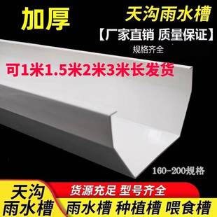 �������ƴ�ӵ�ˮ��PVC��ˮ�������200��ˮ����ˮ�۷�픲�����