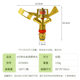 Horticultural orchard sprinkler irrigation equipment 4 points alloy rocker nozzle 360 rotating sprinkler irrigation cooling dust removal nozzle