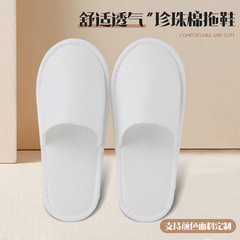 Hotel Slippers, Homestay, Home, Guesthouse, Disposable Slippers, White, Pearl Cotton Slippers, Factory Wholesale, Can Print LOGO