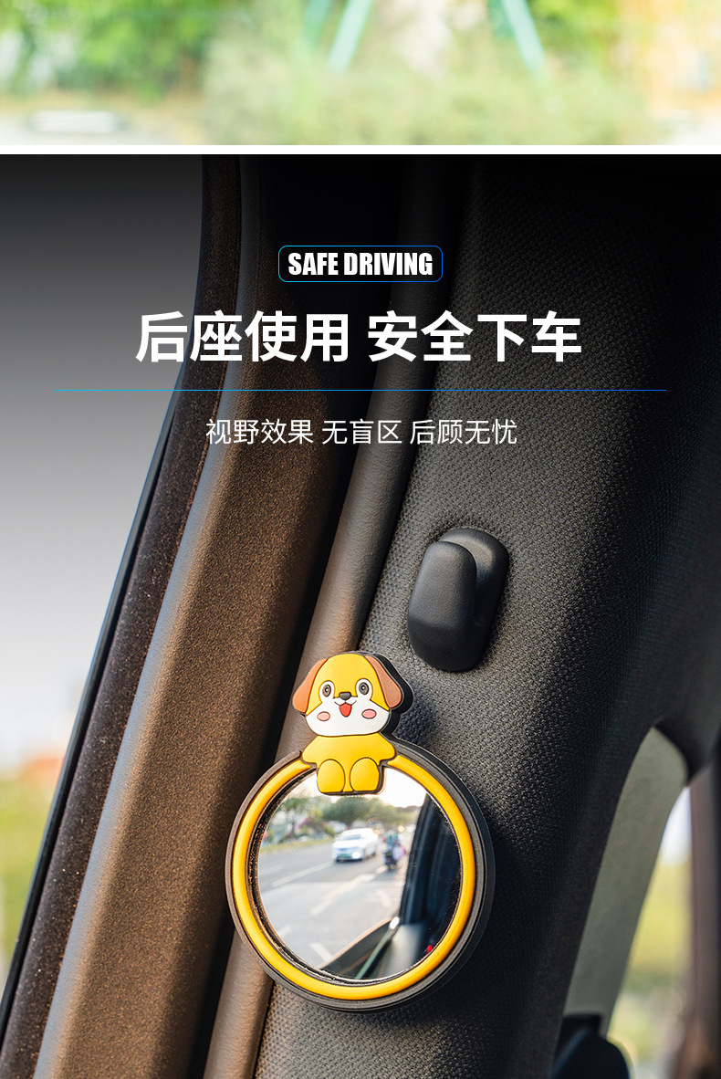 New spot car small round mirror Car Rearview Mirror auxiliary paste 360-degree wide-angle mirror cross-border new products on behalf