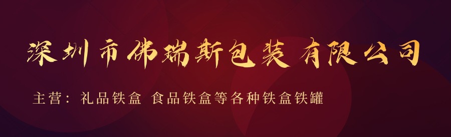 微信图片_20240831145540