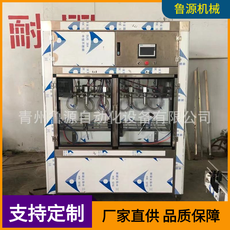 直线式耗油灌装机 全自动润滑油灌装线 油类分装设备