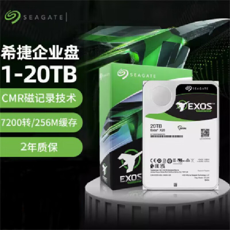 监控硬盘台式机机械硬盘1T/2T/4T/6T/8T/10T/12T/16T/18TSATA