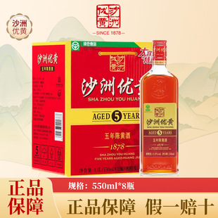 ɳ�ރ��S���������550ml��8ƿ������S�������bɳ�ރ��S1878
