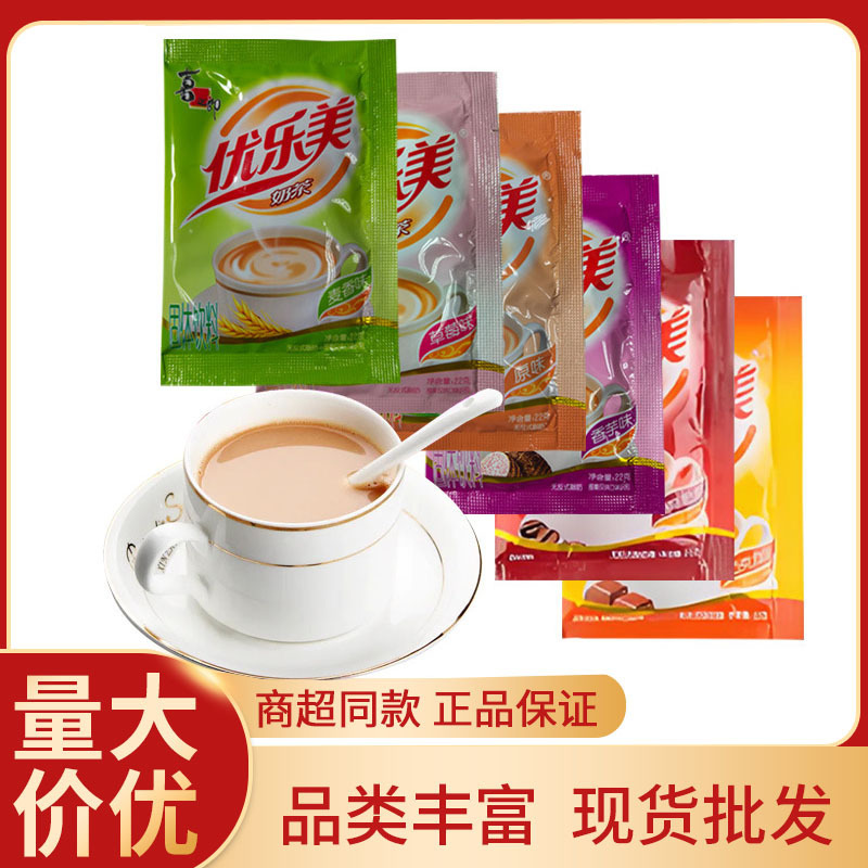 Yolemei milk tea bags 22g * 30 bags of original taro coffee strawberry wheat flavor instant milk tea wholesale Yolemei milk tea bags 22g * 30 bags of original taro coffee strawberry wheat flavor instant milk tea wholesale