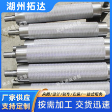 滚筒压花车制辊筒传送带滚筒镀锌主从动不锈钢车制辊镀铬滚筒厂家