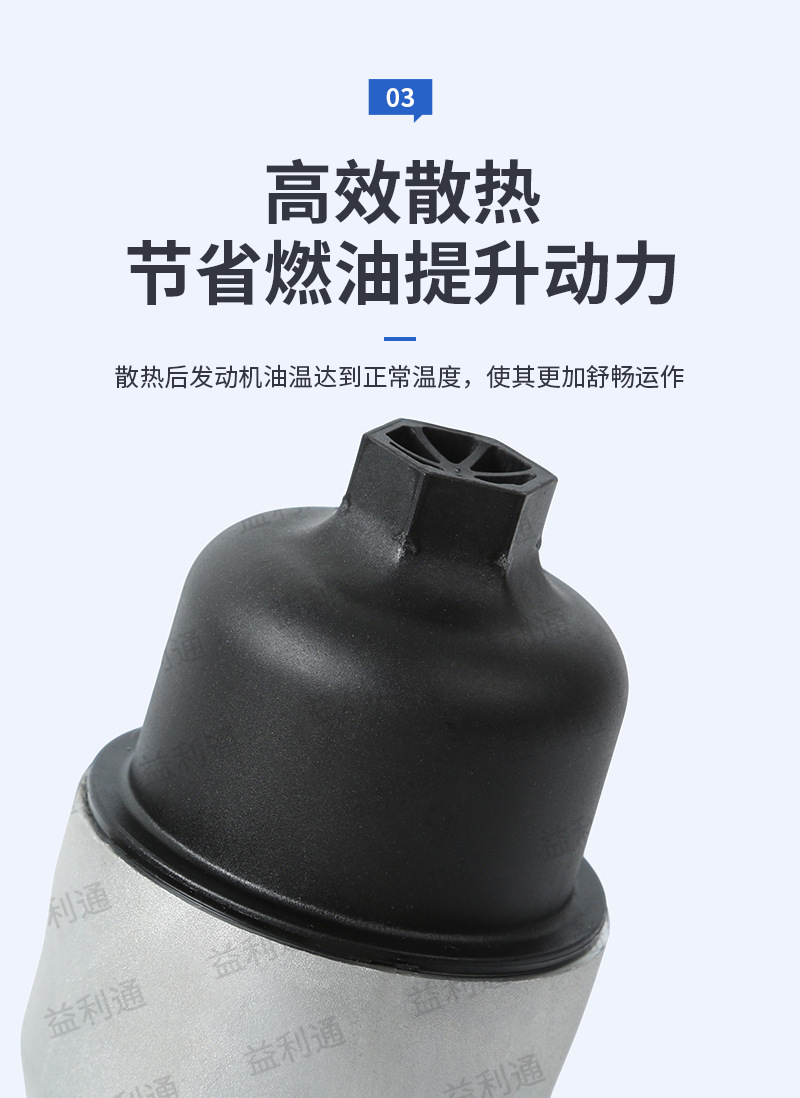 68105583AF is suitable for Chrysler Dodge Wrangler engine oil cooler assembly oil filter housing