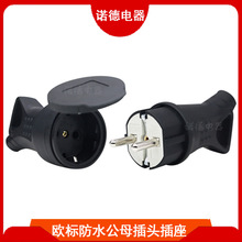 �W�˽Ӿ���ˮ���^���� 16A�Wʽ��ʽ���n�����A���ײ��_7391���^