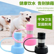 ˮ��С�����ˮ��؈����yʽ������Б���ˮ�غ����h��ˮƿ�~�^